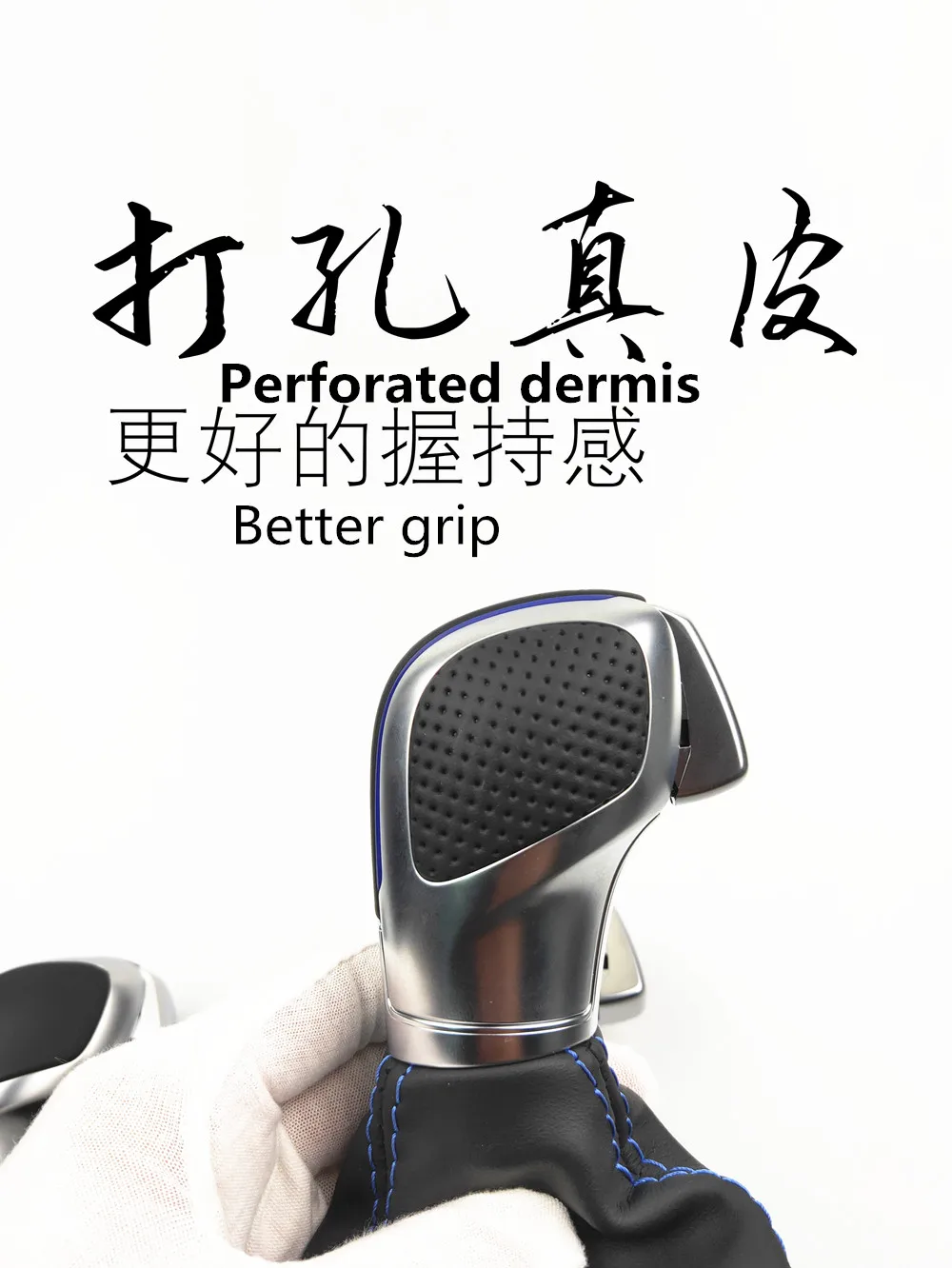 Ремонт рукоятка для рычага переключения передач DSG AT хромовый Матовый кожаный