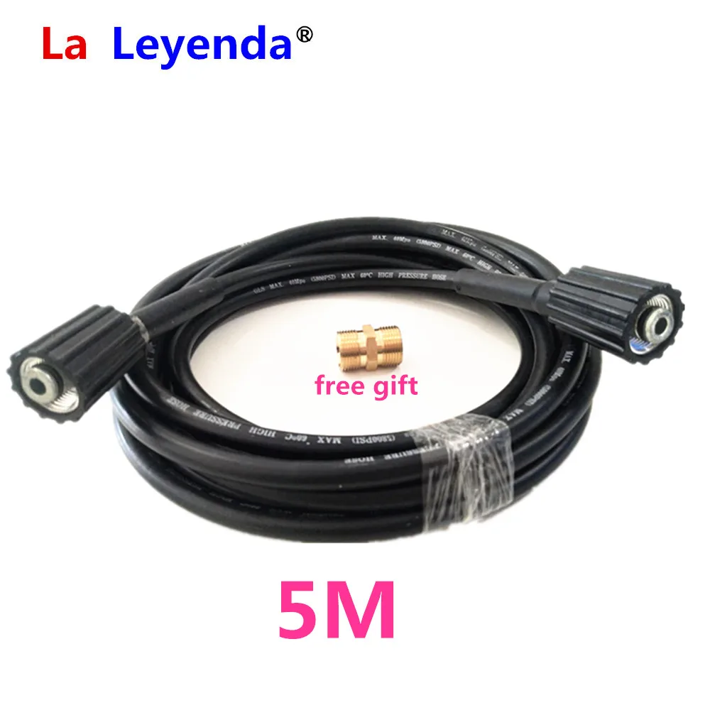 5M LaLeyenda шланг для мойки автомобиля высокого давления+ M22 штифт 14 мм 3000 фунтов/кв. дюйм очистка удлинительная трубка для Karcher/Elitech/Huter/Интерскол - Цвет: 5M