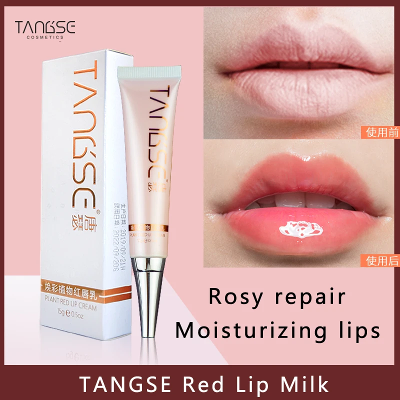 15 мл микроблейдинг розовый красный оранжевый спутанные губы эссенция блеск для