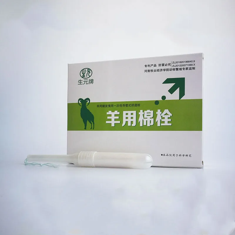 Sheep Cotton Tampon Estrus Sponge Progesterone Hormone Simultaneous Estru Goat Farm Catheter Vaginal Suppository 2021 NEW | Дом и сад