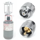 Уличный адаптер для головки горелки, переходник для соединения топливного бака и бензобака, тип карточкиплоский предохранительный клапан, инструменты для кемпинга и оборудования