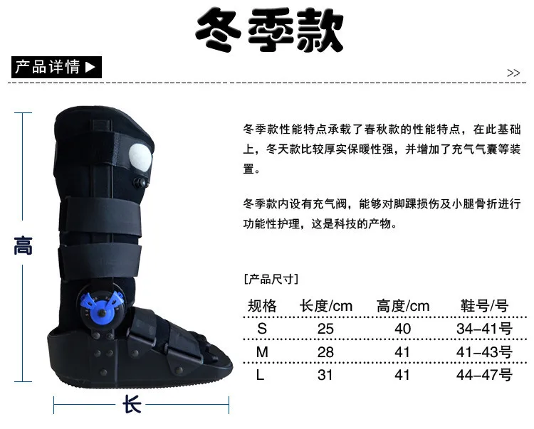 

protective postoperative rehaAchilles sprained ankle boots shoebilitation nursing calf tendon rupture fracture walker
