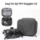Сумка для хранения DJI FPV Googles V2, качественная Защитная сумка для камеры дрона