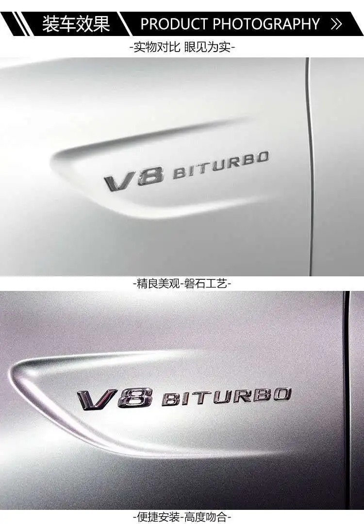 1 шт. высококачественный Гальванизированный АБС-материал V8 V12 BITURBO наклейка на