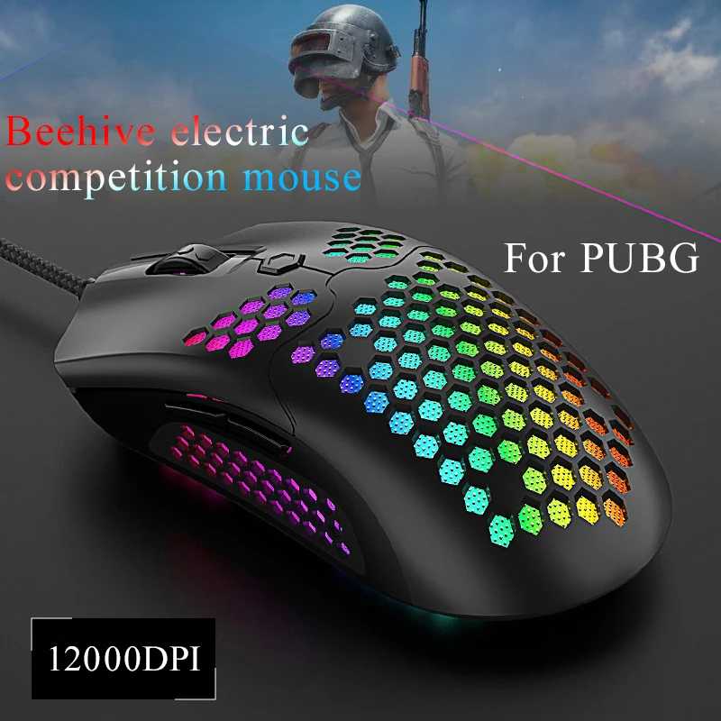 Мышь Компьютерная X7 игровая Проводная Бесшумная со светодиодной подсветкой 12000dpi