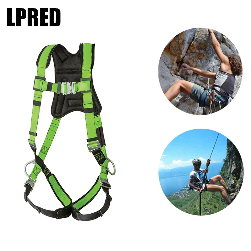 Аксессуары для скалолазания полный корпус сидение прочный надежная Прочная