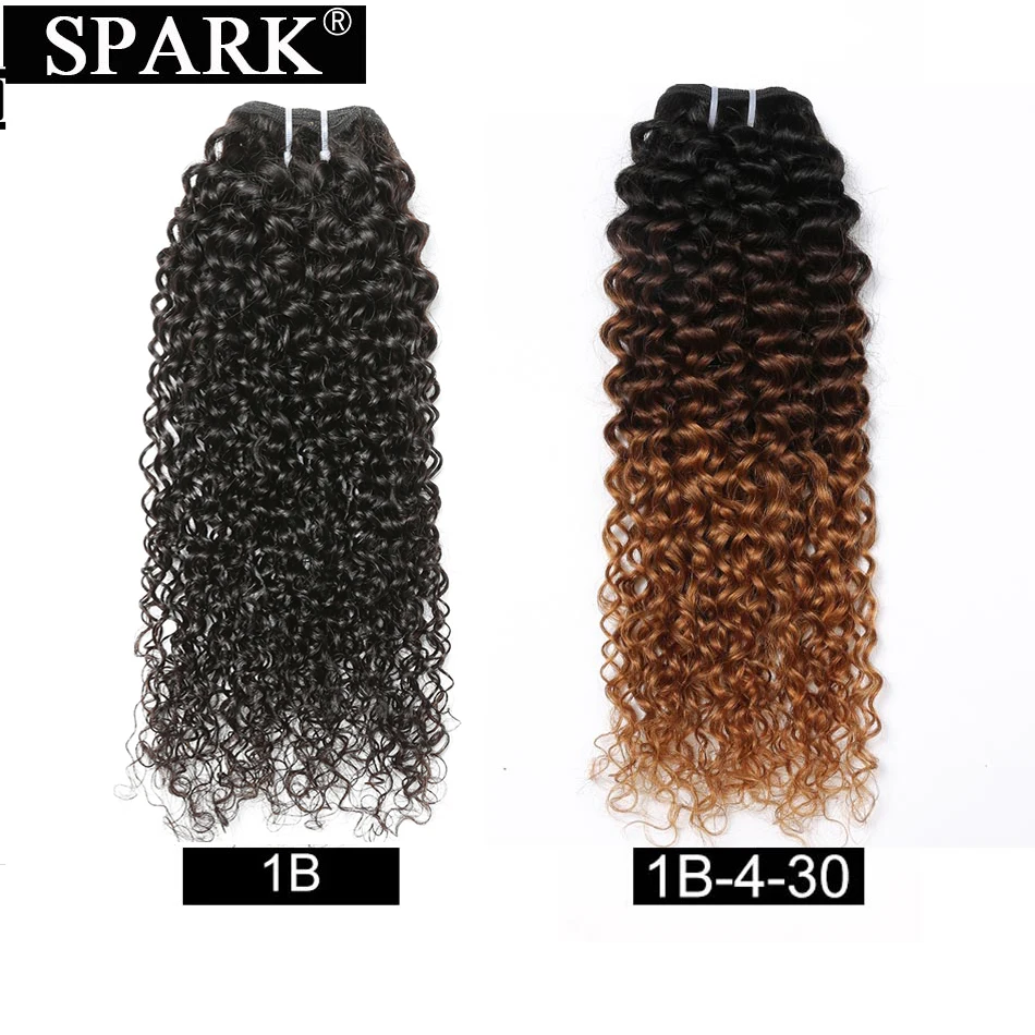 Spark Ombre бразильские волосы афро кудрявые человеческие волосы пряди с фронтальной Remy человеческие волосы на шнуровке с пряди для наращивания