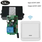 Светодиодсветильник лампа, беспроводные переключатели ДУ, радиочастотный выключатель 433 mhza 11022024085-260 В, для коридора, комнаты, световой панели