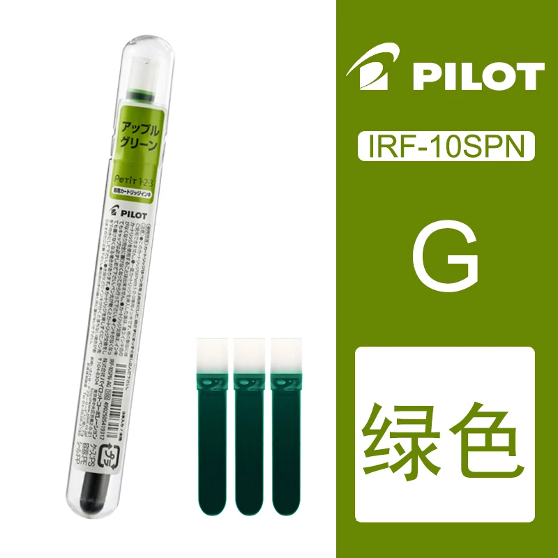 3 ink sticks G 1 шт. Япония пилот жизненная ручка SPN-20F F Перо студента специальный цвет портативный мини может изменить чернила сумка офисные и школьные принадлежности - Цвет: 3 ink sticks G