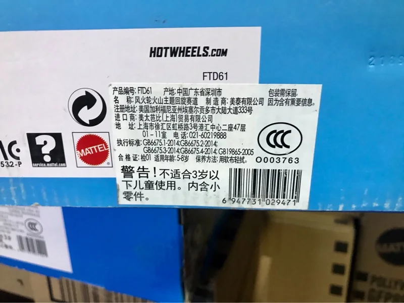 

Fenghuolun new city electric series volcano theme challenge track rail car children's toy ftd61