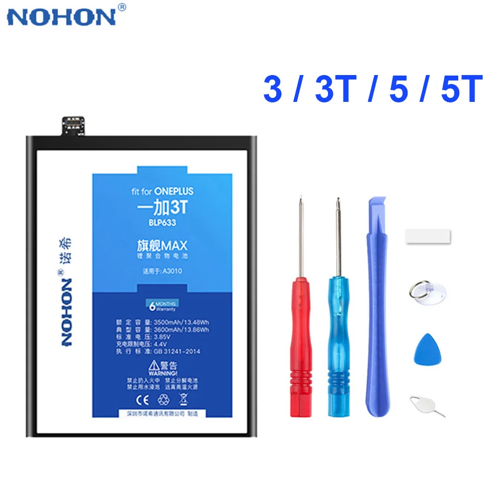 NOHON оригинальный аккумулятор BLP613 BLP633 BLP637 для OnePlus 3 3t 5 5T Мобильный телефон Замена