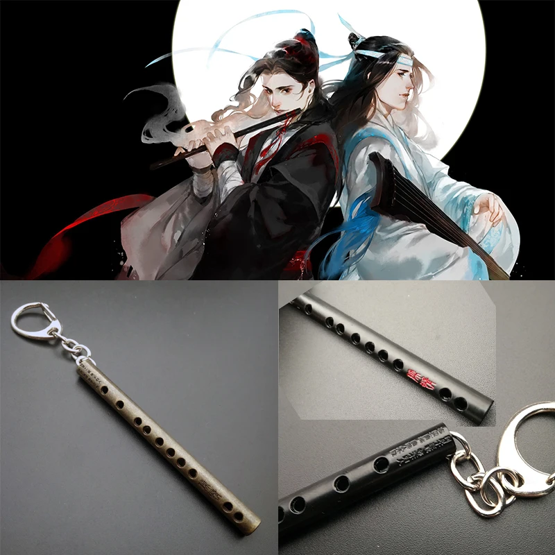 Реквизит для косплея МО дао ЗУ Ши Вэй Ву Сян флейта Чэнь Цин большой мастер