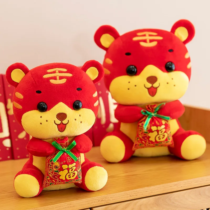 Собака плюшевая игрушка 2022 год тигра талисман кукла знак удачи сумка кукла-Тигр