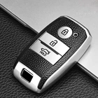 Чехол для автомобильного ключа из ТПУ и углеродного волокна, кожаный чехол для Kia Rio Sportage 2016 Ceed Sorento Cerato Picanto K2 K3 K5, брелок для ключей с кольцом-цепочкой