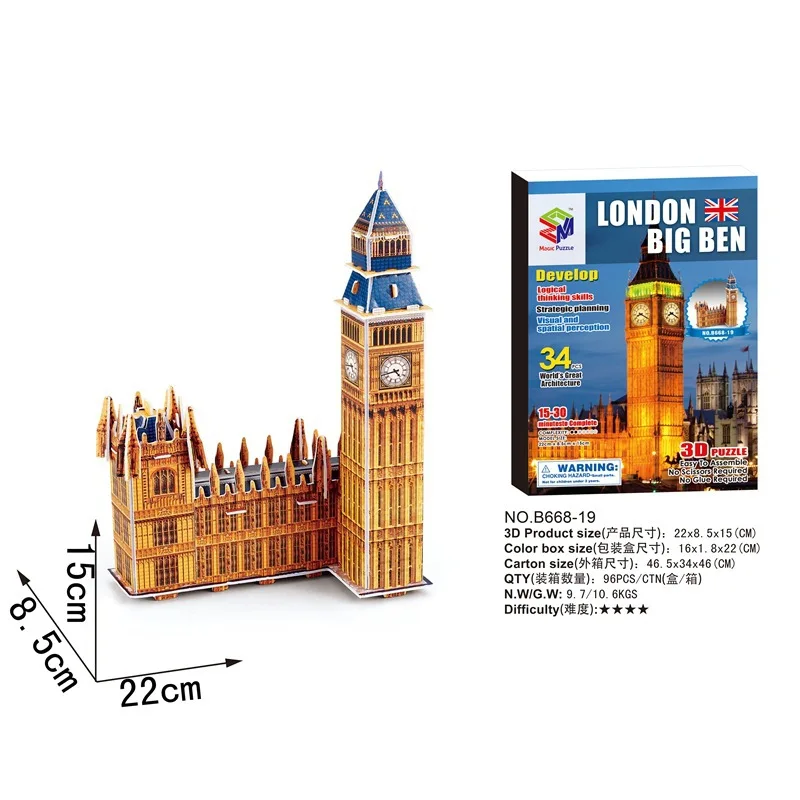 Всемирно известная модель здания картонная 3d Трехмерная головоломка Детская