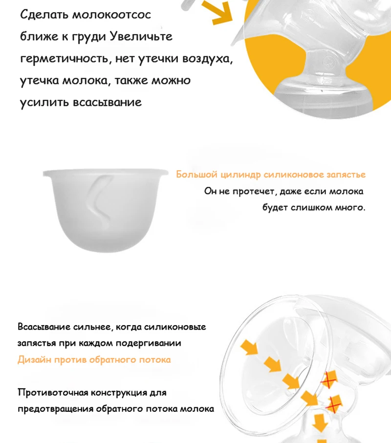 Электрический молокоотсос с большим всасыванием USB для кормления грудью, Расширенный автоматический массажный Электрический молокоотсос, детские бутылочки ZRX0606