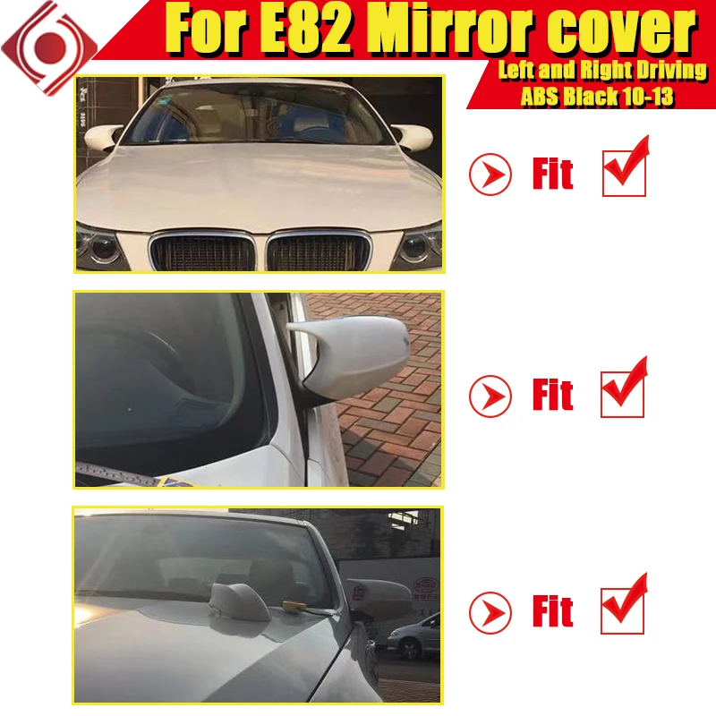 Для BMW E82 1 серия седан боковое зеркало крышки м добавить на стиль M1 новый дизайн ABS