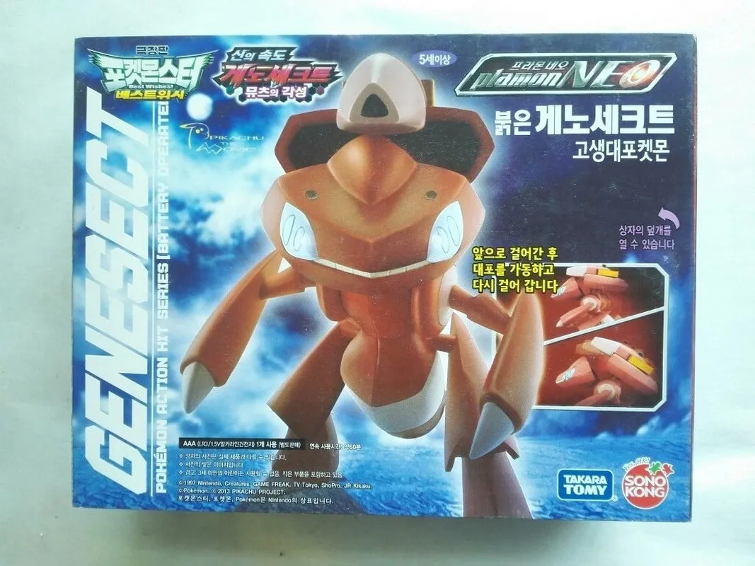 タカラトミーポケモンアクションフィギュアコレクションポケットモンスター人形genesectおもちゃギフト のみ1左 19 Off タカラトミーポケモンアクションフィギュアコレクションポケットモンスター人形genesectおもちゃギフト のみ1左 19 Off