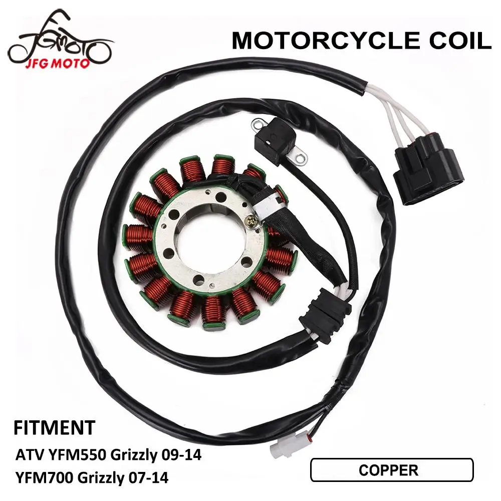 Намагниченный двигатель для мотоцикла YAMAHA ATV YFM550 Grizzly 2009 2014 YFM700 2007 YFM 550 700 катушка