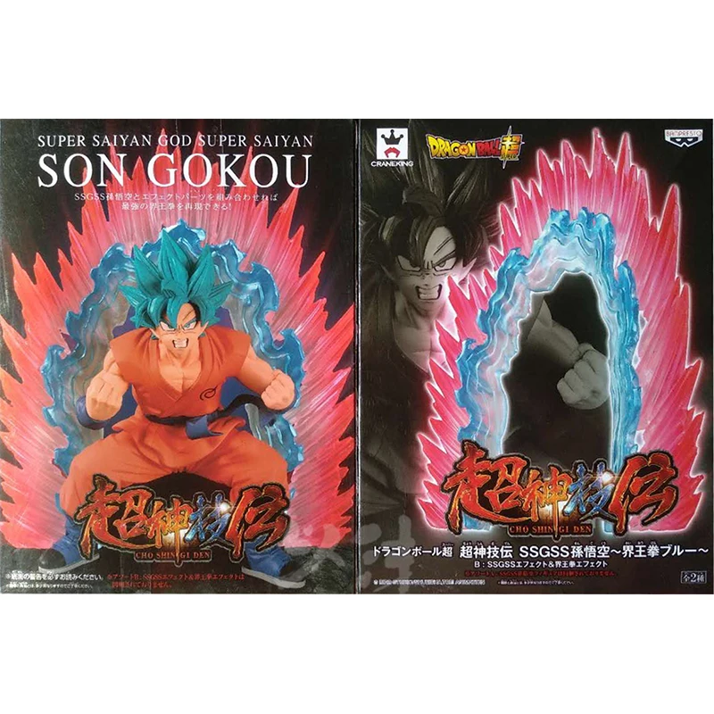 

13cm BANDAI Dragon Ball Super Saiyan Kaiouken Son Goku Action PVC Collection Model Toy Anime Figure Toys For Kids