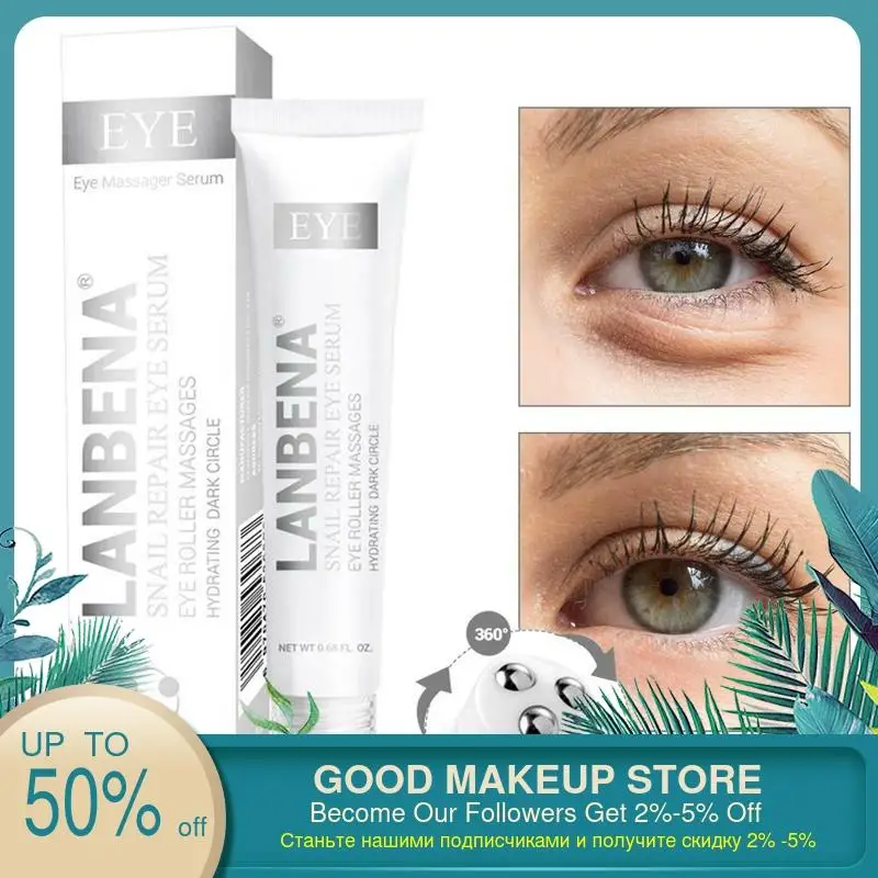 Сыворотка для восстановления улитки сыворотка удаления темных кругов вокруг