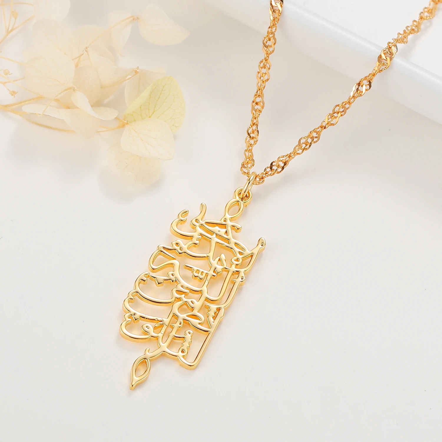 ПАМЯТЬ КАЛЛИГРАФИЧЕСКОЕ ОЖЕРЕЛЬЕ Ожерелье с арабским именем Подвеска из