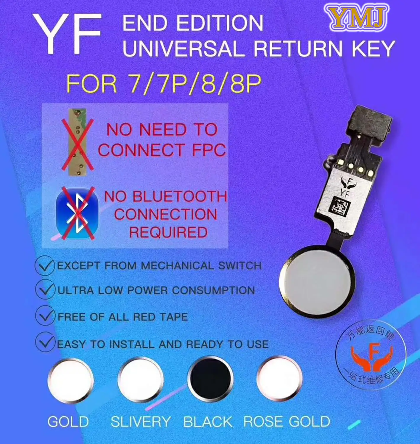 Для iPhone 7 7P 8 8P JC YF универсальная кнопка домой гибкий кабель возврат домой функция решение для iPhone 7 7plus 8 8p кнопка домой