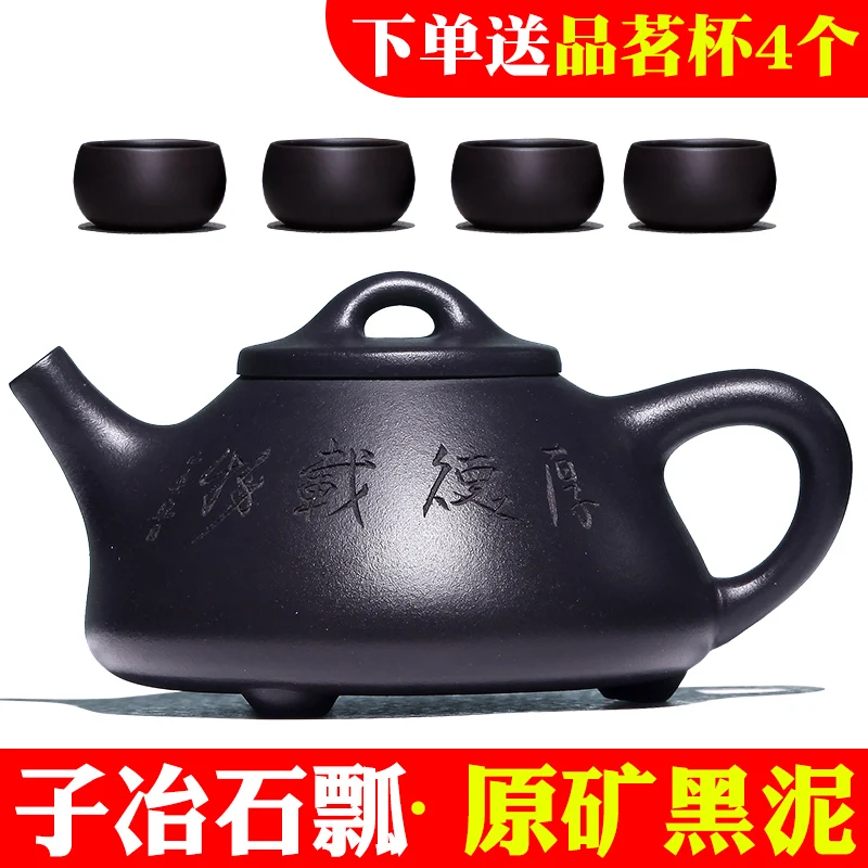 

★recommended pure manual undressed ore painted black clay pot all hand carved kung fu tea set stone gourd ladle pot