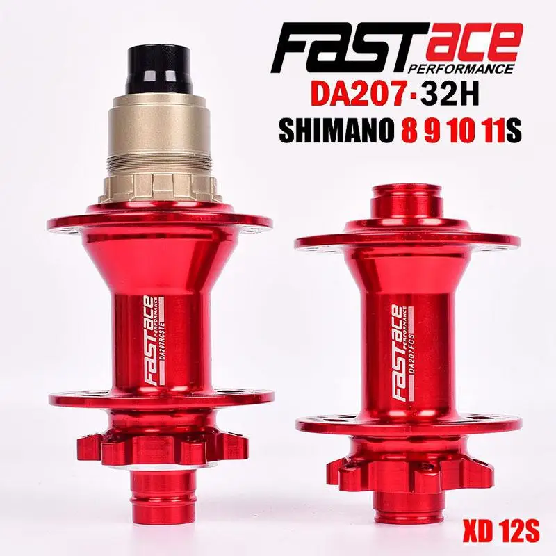 Велосипедные ступицы Fastace DA207 дисковые тормоза для горного велосипеда барабан с 32