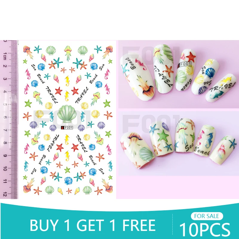

10 шт., декоративные наклейки для ногтей в виде морской звезды