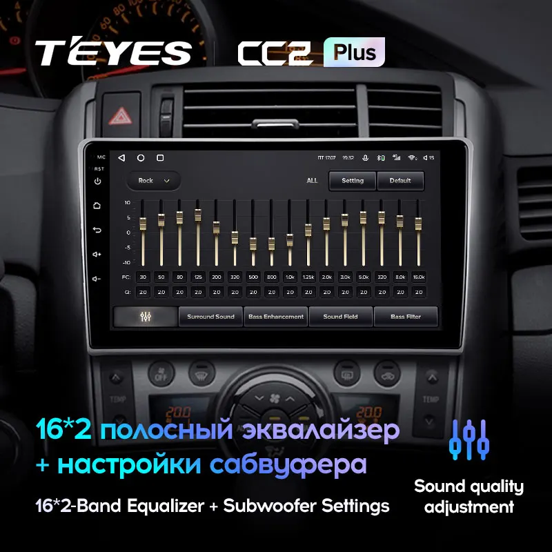 TEYES CC2L и CC2 Plus Штатная магнитола For Тойота Версо Toyota Verso R20 2009 2018 Android до 8 ЯДЕР 6 + 128ГБ
