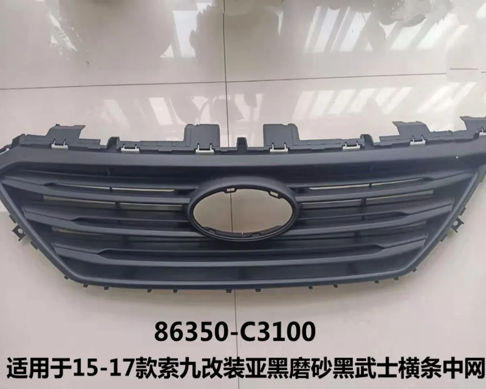 

Матовая Черная передняя решетка для автомобиля для Hyundai SONATA 9 Nine 2015-2016