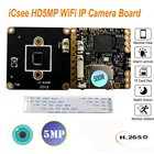 ICsee 5MP Wi-Fi IP Камера доска H.265 + XM530 + 5535P двухстороннее аудио SD отделение для карт, в которое можно улица дома оповещение при обнаружении движения фильтр, отсекающий ИК-область спектра