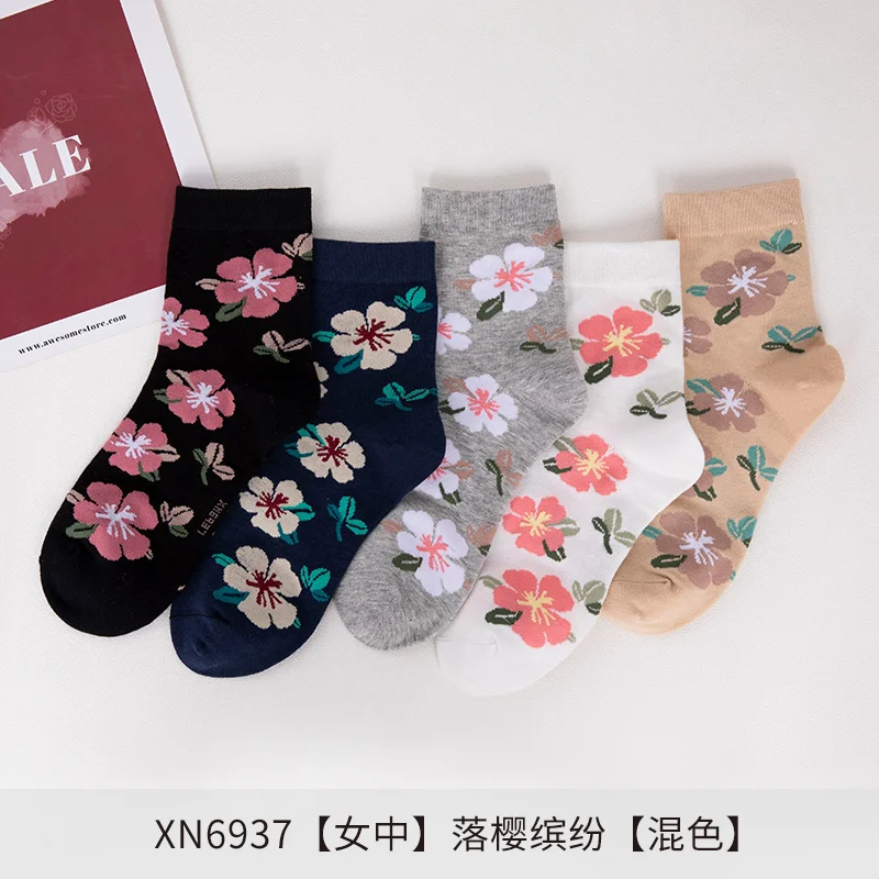 Женские дышащие спортивные носки Знаменитости однотонные дизайнерские до