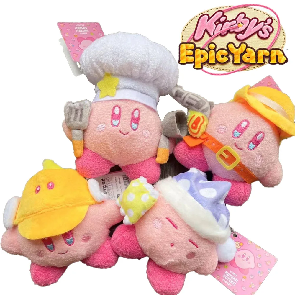 

10Cm Kirby Star Adventure Game Kawaii Special Pink Orange Animal Pendant Soft Stuffed Plush Keychain Dolls Kids Toys