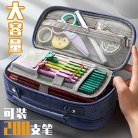 kawaii cute large school pencil case for office stationery supplies organizer box pouch grils boys