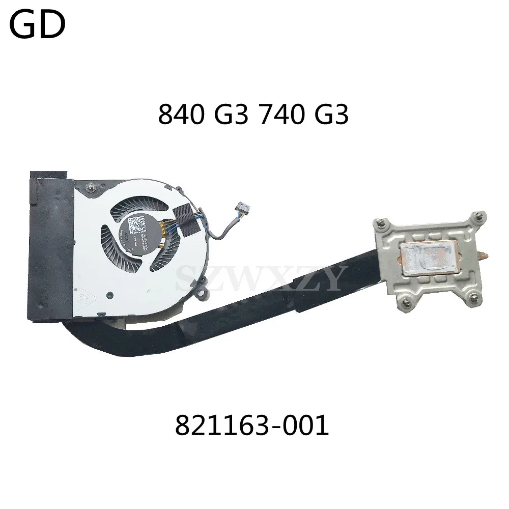 GD оригинал для HP 840 G3 740 серии вентилятор радиатора CPU Радиатор 6043B0178501 821163-001