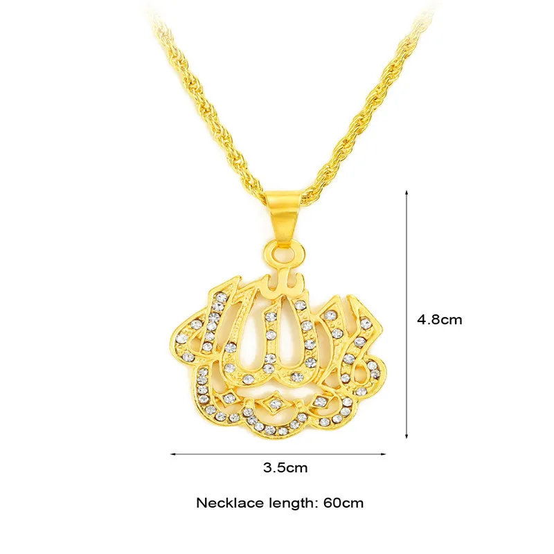 Золотое мусульманское ожерелье с изящной подвеской Исламский Бог Аллах