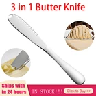 Многофункциональный нож для масла 3 в 1 из нержавеющей стали, инструмент для завтрака, разбрасыватель сыра, нож для сливок s, утварь, столовые приборы, десертный инструмент