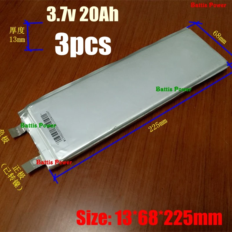3 шт 7 v 22Ah литиевая батарея 20ah Липо полимерный аккумулятор 23ah высокой емкости для