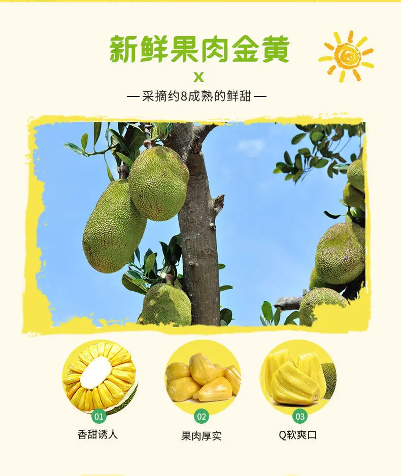 Замороженные фрукты Jackfruit закуски куски без ГМО 100% натуральный и органический