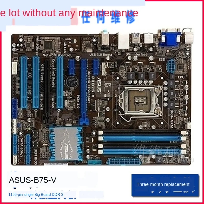 

China Computer CityB75-D3V 1155 Slab USB 3.0 SATA3