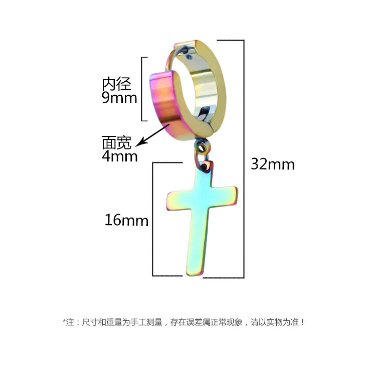 

1PC Korean Punk Men Women Cross Stainless Steel Piercing Dangle Earring for Men Women Street Hip Hop Party Jewelry