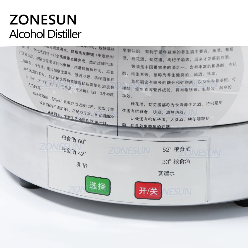 Домашний пищевой дистиллятор ZONESUN на 10 л вина для цветов зерен фруктов спирта
