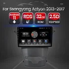 Автомобильный мультимедийный радиоприемник, Android 11, без DVD-плеера, для Ssangyong Actyon 2013, 2014, 2015, 2016, 2017, SWC, 2.5D, сенсорный экран