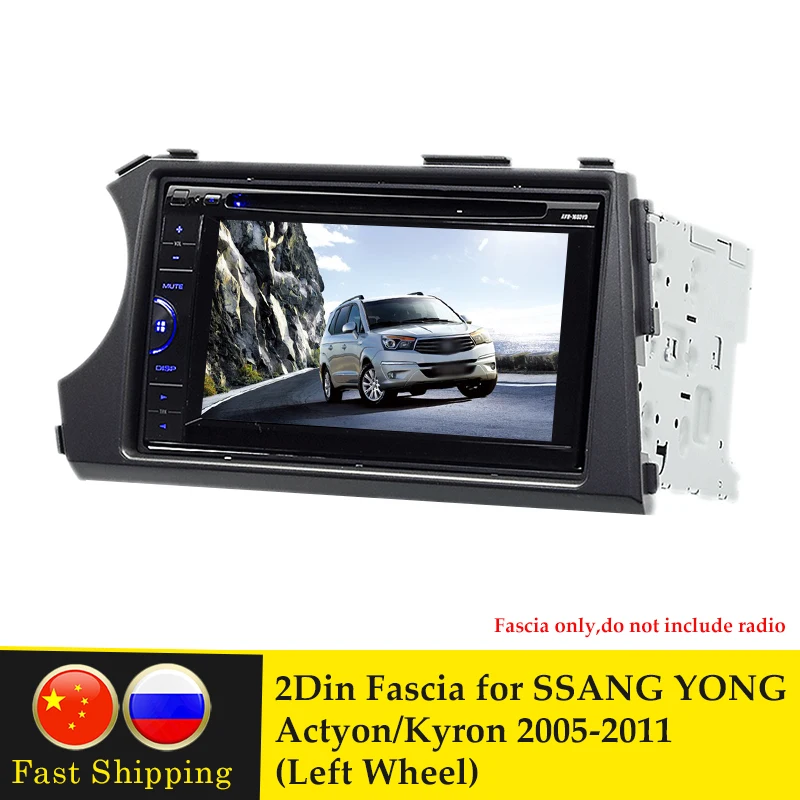 Автомобильный радиоприемник Doubel Din для Ssang Yong Actyon 2006-2009 Kyron 2005 + установка GPS DVD CD