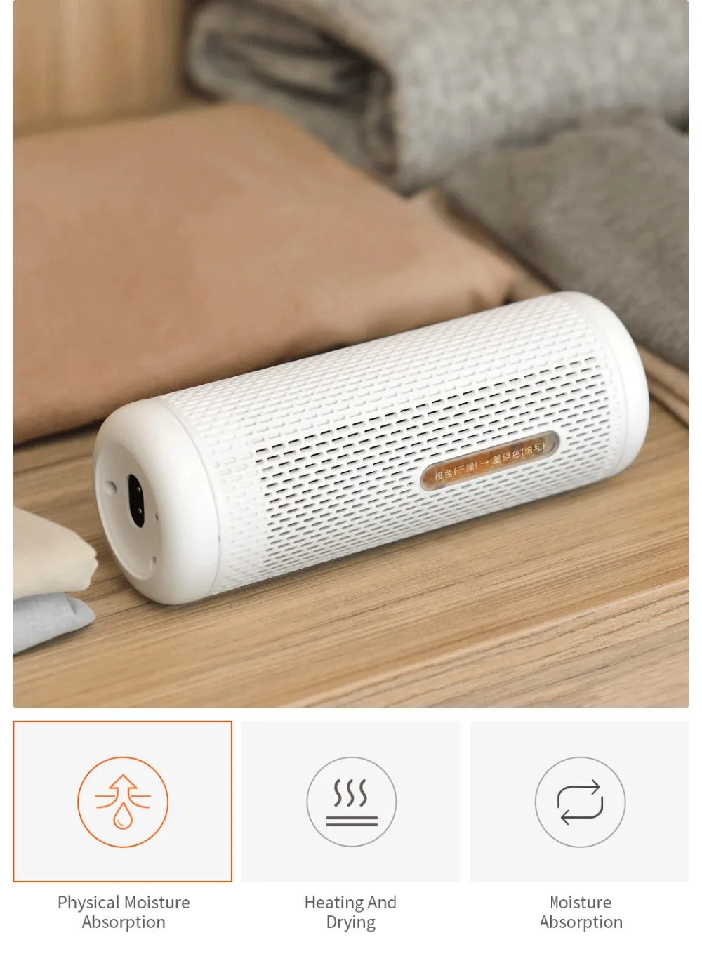Xiaomi Deerma мини Осушитель DEM-CS10M для домашнего гардероба осушитель воздуха сушильная машина теплоосушитель впитывающая влагу