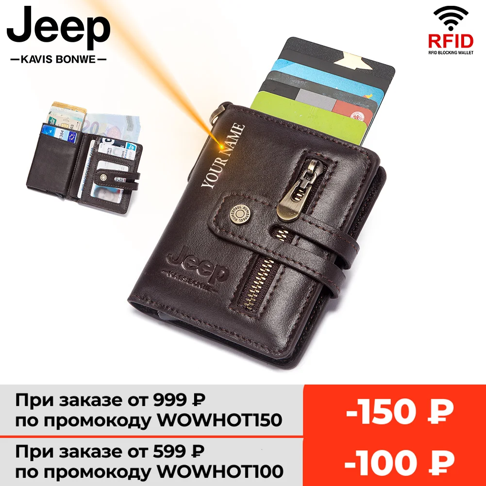 Кошелек мужской, из натуральной кожи, с Rfid-защитой, компактный, для защиты от кражи, 2021 - изображение