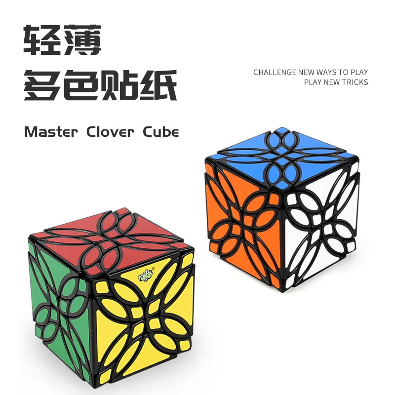 Cubo m&aacute;gico azul de doble filo con forma de flor, cubo Maestro de tr&eacute;bol con forma de alta dificultad, juguete divertido-2