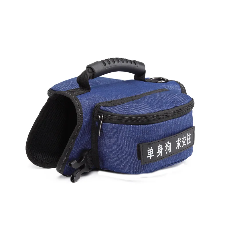 Рюкзак для домашних питомцев сумка-седло из полиэстера 4 вида занятий спортом на